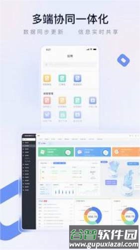 赣数通安卓版截图2