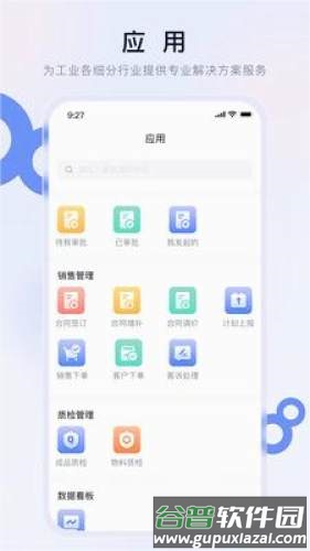 赣数通安卓版截图3