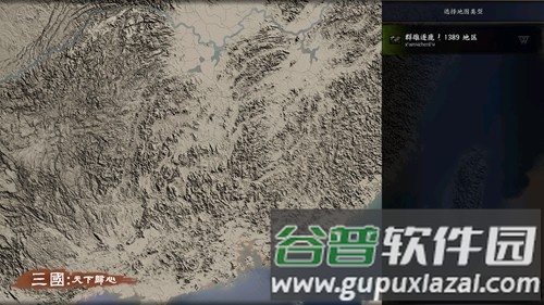 三国天下归心金币不减反增版截图4