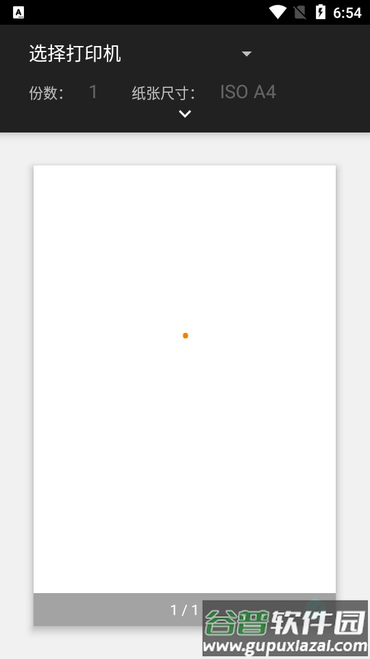 简单绘图Pro专业版(Simple Draw Pro)截图1