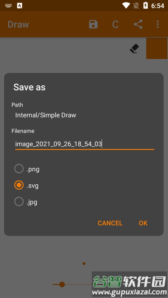 简单绘图Pro专业版(Simple Draw Pro)截图2
