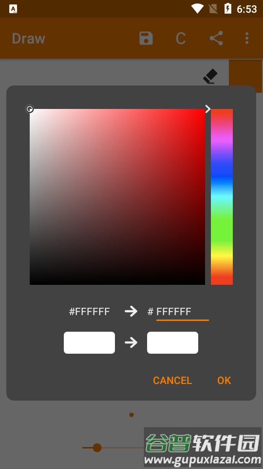 简单绘图Pro专业版(Simple Draw Pro)截图3