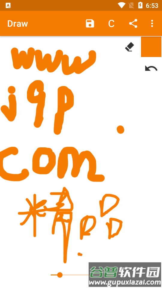 简单绘图Pro专业版(Simple Draw Pro)截图4