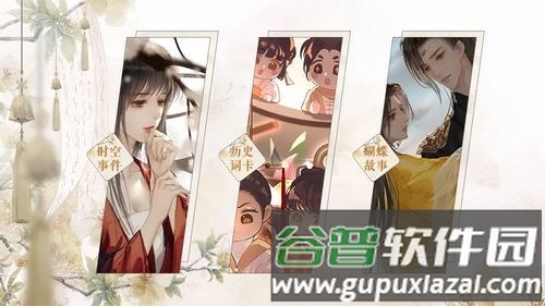战神夫人游戏手机版截图3