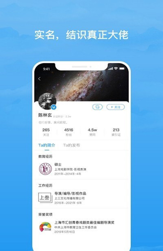 格致知识app截图3
