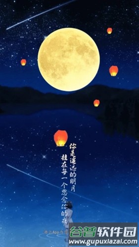 逛么安卓版截图1