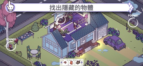 穿越时空2截图1