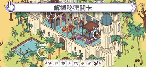 穿越时空2截图2