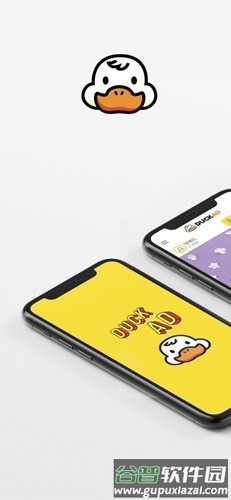 Duckad app截图1