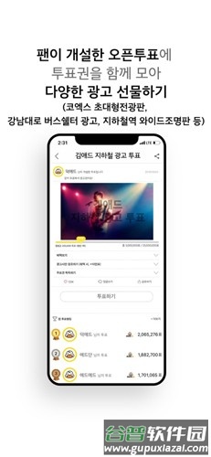 Duckad app截图5