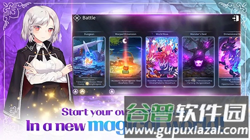 魔法少女养成记内置修改器最新版截图2