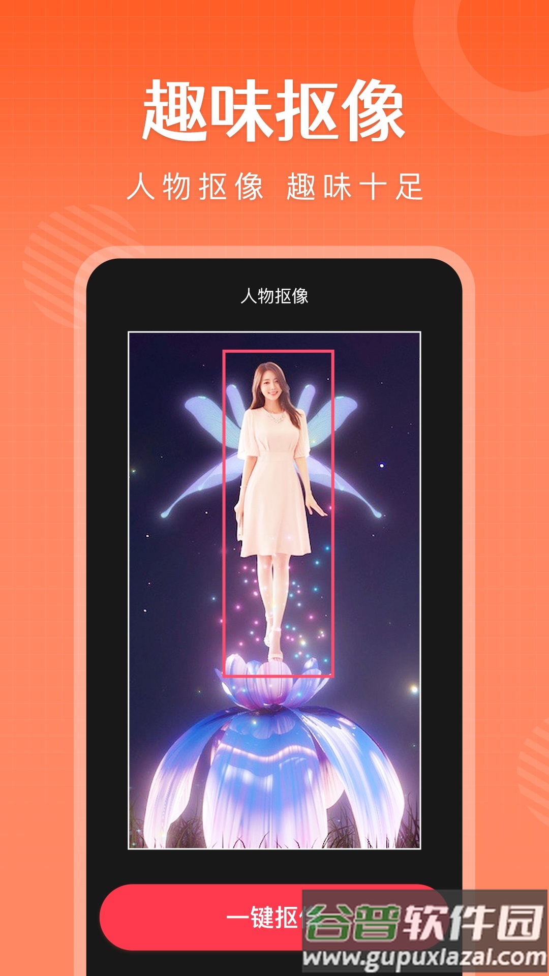 简影版耗子修改版截图1