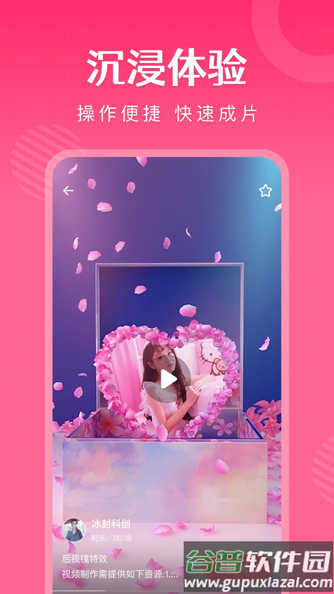 简影版耗子修改版截图2