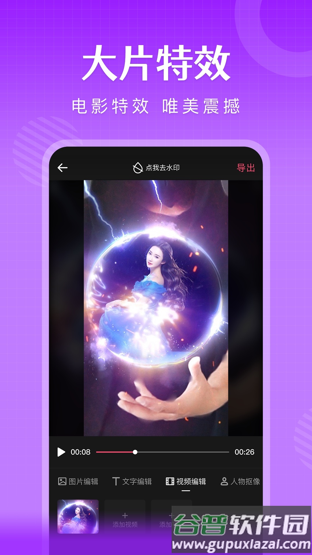 简影版耗子修改版截图3