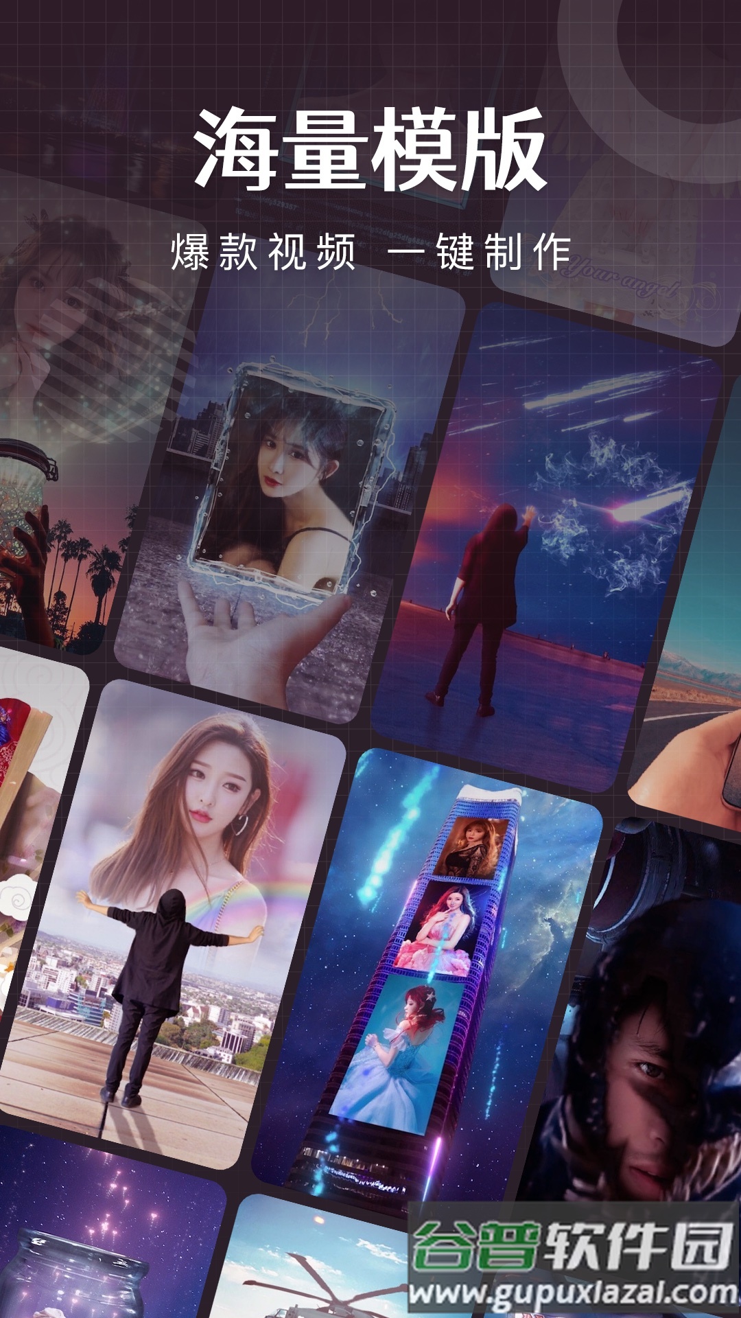 简影版耗子修改版截图4