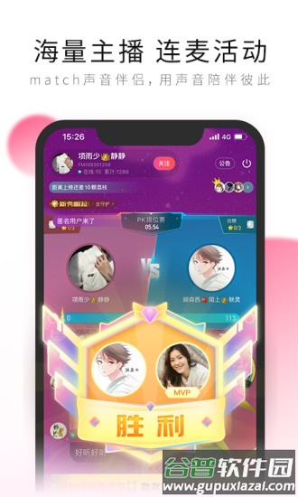 荔枝阅读app软件截图2