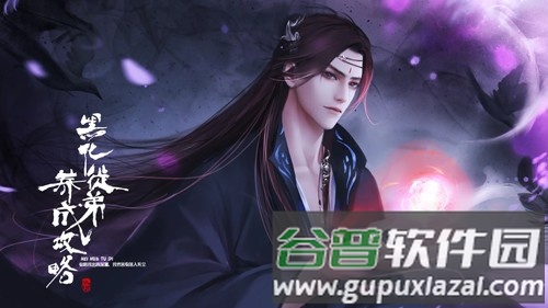黑化徒弟养成攻略截图4