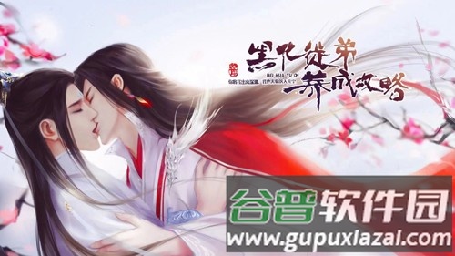 黑化徒弟养成攻略截图5