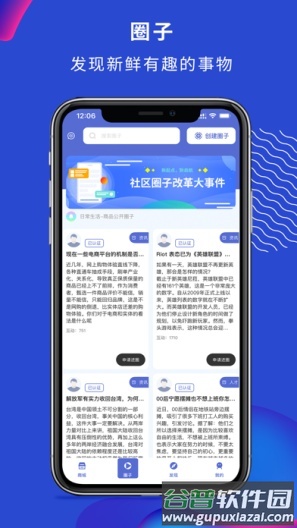 淘汇购app安卓版截图1