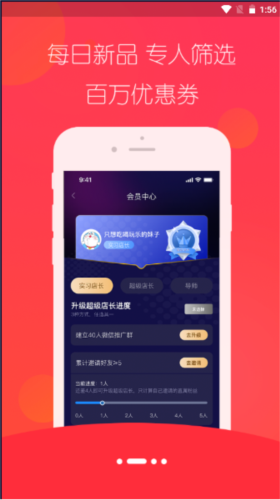 趣蛙优选app截图3