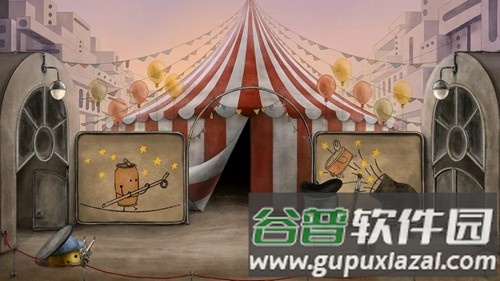 盒子城手机版截图1