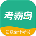 考霸岛appv3.16