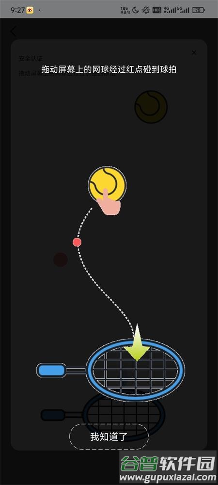 联云视app官方下载截图1