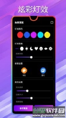 万能小组件桌面秀最新版截图2
