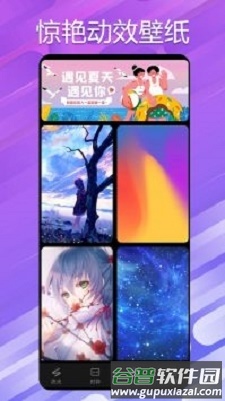 万能小组件桌面秀最新版截图3