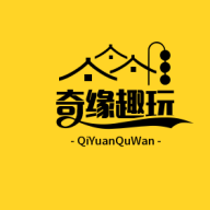 奇缘趣玩app安卓版v1.0.0