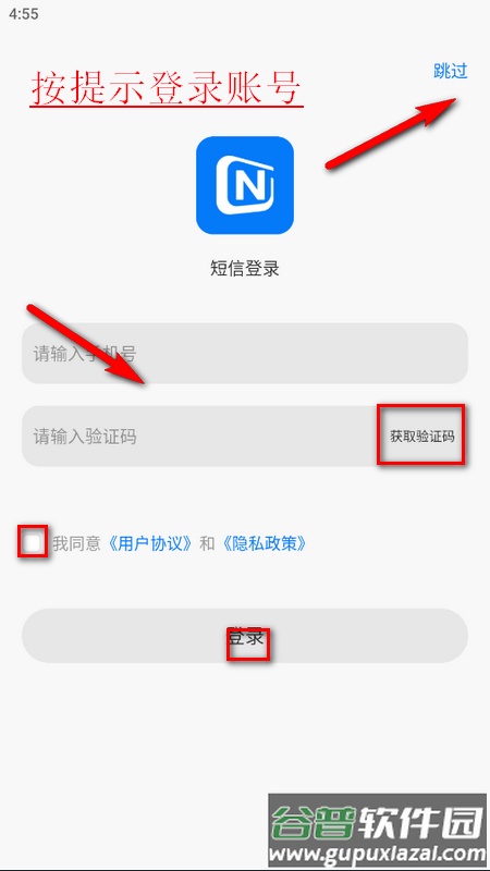 小诺耳机官方版截图1