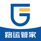 路运管家app最新版v2.1.3 官方版
