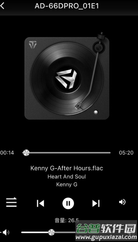 天逸音响app官方下载截图1