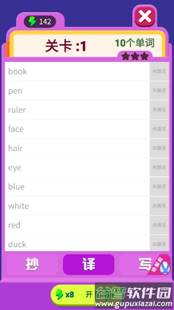 词小萌app官方版截图1