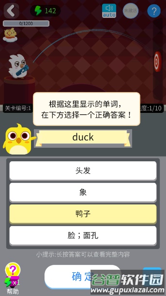 词小萌app官方版截图2