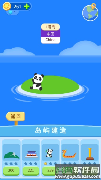 词小萌app官方版截图3