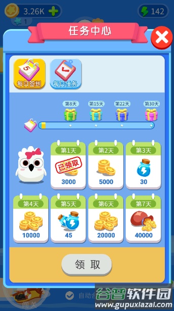 词小萌app官方版截图5