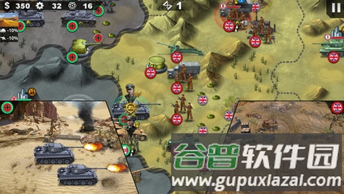 世界征服者4最新版截图3