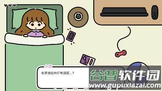 一年之春完整版截图1