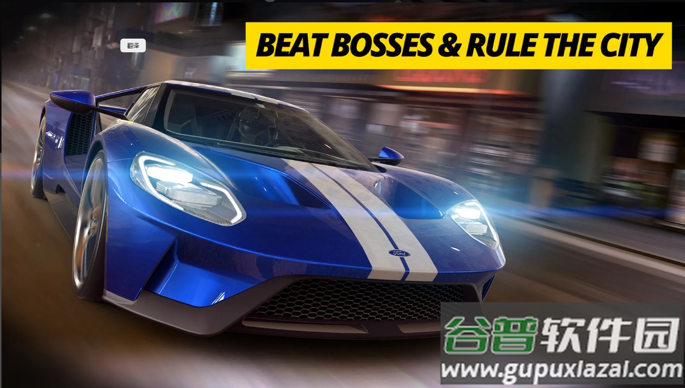 CSR赛车2无限金币版截图2