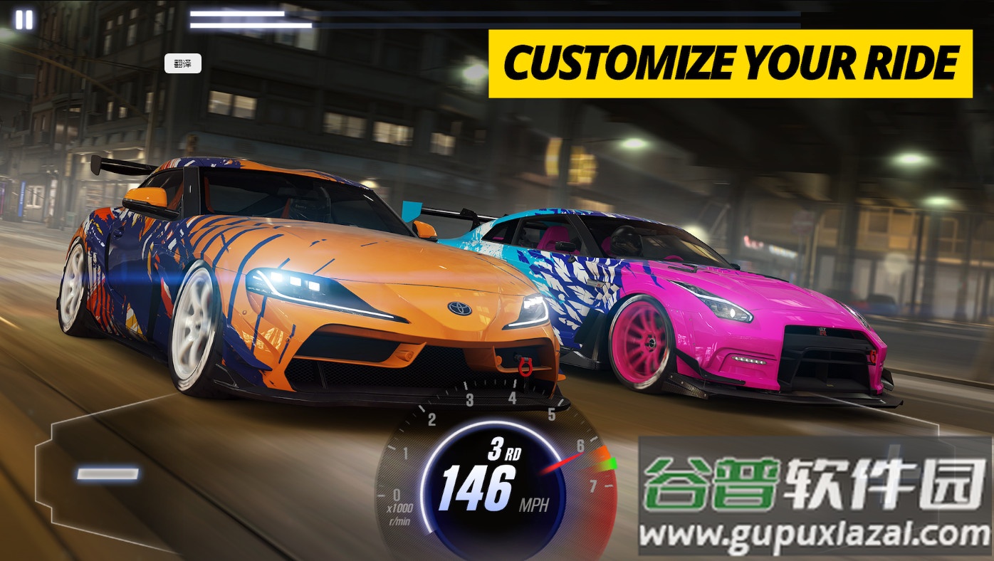 CSR赛车2无限金币版截图4