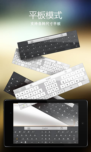 GO输入法精简版截图1