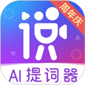 说得相机官方版v5.4