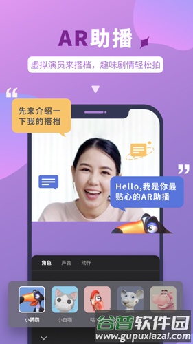 说得相机官方版截图1
