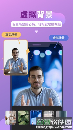 说得相机官方版截图2