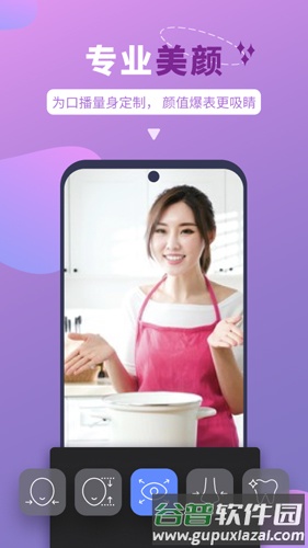 说得相机官方版截图3