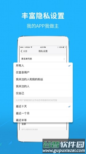 莆田小鱼网安卓版截图1