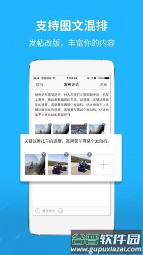 莆田小鱼网安卓版截图2