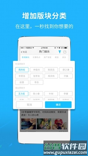 莆田小鱼网安卓版截图3