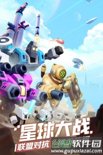 走开外星人截图1